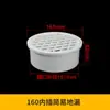 Inserto de Ralo de Piso de PVC Varanda Ralo de Piso Simples 50 Tampa de Inserção Reta Anti-Odor Lateral Redondo Quadrado Tubo de Drenagem 75 110 160