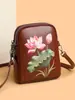 Bolso de Hombro, Estilo Étnico Retro, Bolso Casual Texturizado en Relieve, Bolso Cruzado Versátil de Estilo Chino para Mujer, para Viajar y Teléfono Móvil