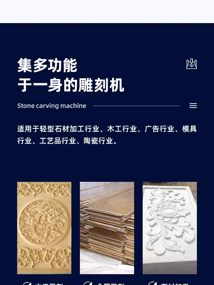 一拖二轻型石材_03.jpg