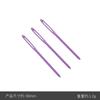 Suministro Directo Transfronterizo 5cm 6cm 7cm Aguja de Punta Roma Colorida Ojo Grande Hilo de Suéter Aguja de Coser a Mano Herramienta de Tejer Aguja de Agujero Grande