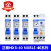 Chint NXB-40NXBLE-401P N disjuntor miniatura de uso doméstico DPN duplo em duplo out DZ267