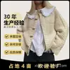Suéter Cruzado Novo para Outono e Inverno para Mulheres, Suéter Torcido com Botão de Chifre Retrô, Casaco de Estilo Solto, Tricô com Gola Peter Pan para Mulheres