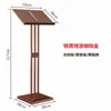 Suporte de Revista, Suporte de Informação Rose Gold, Suporte de Folhetos para Escritório de Vendas, Suporte de Exibição Titânio Vertical de Chão, Suporte com Dobradiça Bronze Antigo
