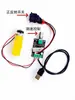 Conjunto de motor controlador de velocidade USB com velocidade ajustável para frente e para trás, velocidade variável controlável, motor pequeno de desaceleração unidirecional de baixa velocidade para DIY