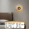Lámparas de Pared de Interior Dormitorio Sala de Estar Escalera Mesita de Noche Pasillo Iluminación Ambiente Minimalista Moderno Lujo Ligero Aplique de Pared de Fondo