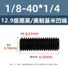 Tornillos de Fijación con Cabeza Avellanada Estándar Británico y Americano Grado 12.9, Tornillos Sin Cabeza de Allen, Tornillos de Fijación para Máquina 2 # 4 # 1/4