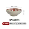 Prato de Sobremesa e Lanche de Melamina Tigela Hexagonal Estilo Japonês Sukiyaki Criativo Bandeja de Nove Compartimentos Utensílios de Mesa Tendência para Hot Pot