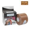 Venta al por mayor del fabricante Cinta Kinesiológica Elástica Deportiva Exterior Cinta Caja de Cinta Kinesio