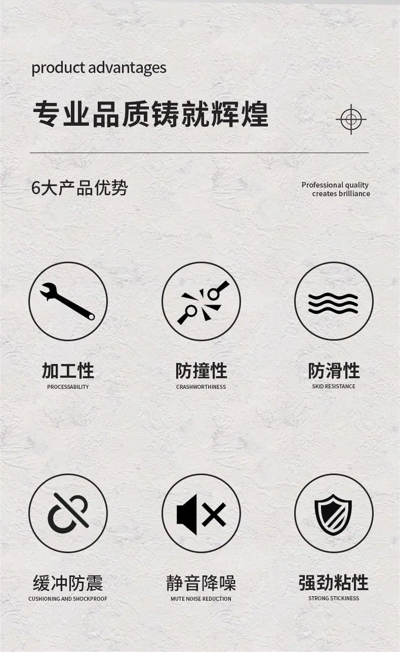 eva泡棉垫片_03