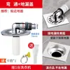 Conector especial para desagüe de lavadora, desagüe de piso, tubo de desagüe, resistente a olores, anti-desbordamiento, en T, doble propósito, cubierta dos en uno