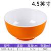 Melamina blanca restaurante olla caliente vajilla imitación porcelana tazón pequeño tazón pequeño para sopa arroz tazón de plástico restaurante Tazón Comercial mayoreo