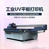 Impressora UV de posicionamento visual CCD de grau industrial, fábrica original, máquina de impressão colorida de alta precisão para crachás de metal e moedas comemorativas