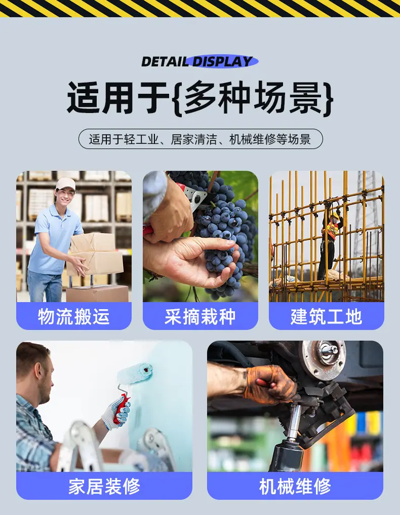 详情_12