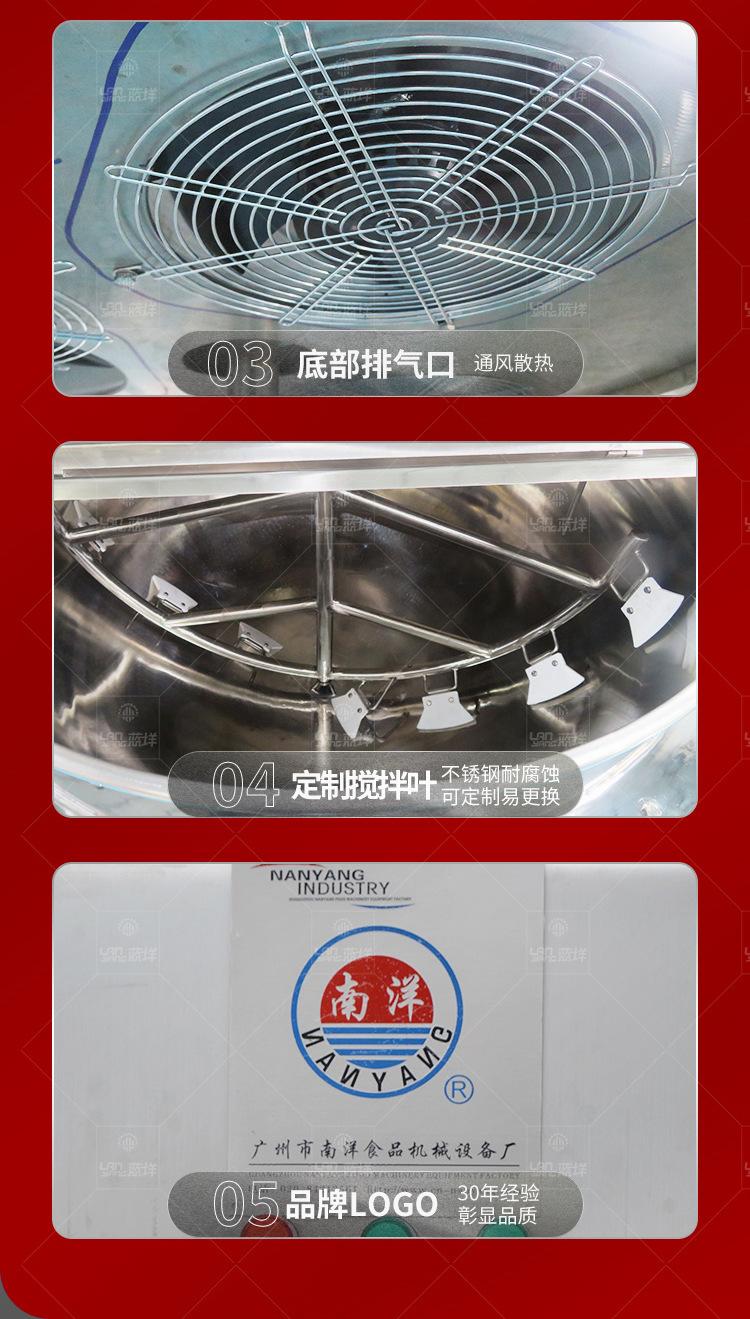 南洋夹层锅——电磁加热蒸煮锅w_13