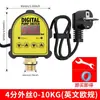 Interruptor de Presión Estándar Europeo 220V Controlador de Bomba de Agua Pantalla Digital Electrónica Totalmente Automática Interruptor de Presión Inteligente Ajustable