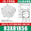 Caja de Conexiones Impermeable para Exteriores Tipo F Plástico ABS Caja Impermeable Caja de Suministro de Energía para Vigilancia Exterior Caja de Terminales Sellada con Orejas