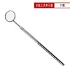 Kit de 6 Peças de Instrumentos Dentários de Aço Inoxidável do Fabricante para Remoção de Tártaro e Placa Dentária, Endoscópio, Fio Dental, Multifuncional