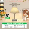 Lámpara de Mesa de Tela Plegada Nórdica para Dormitorio, Mesita de Noche, Luz de Noche de Alta Gama para Niñas, Iluminación Decorativa Creativa de Celebridad de Internet