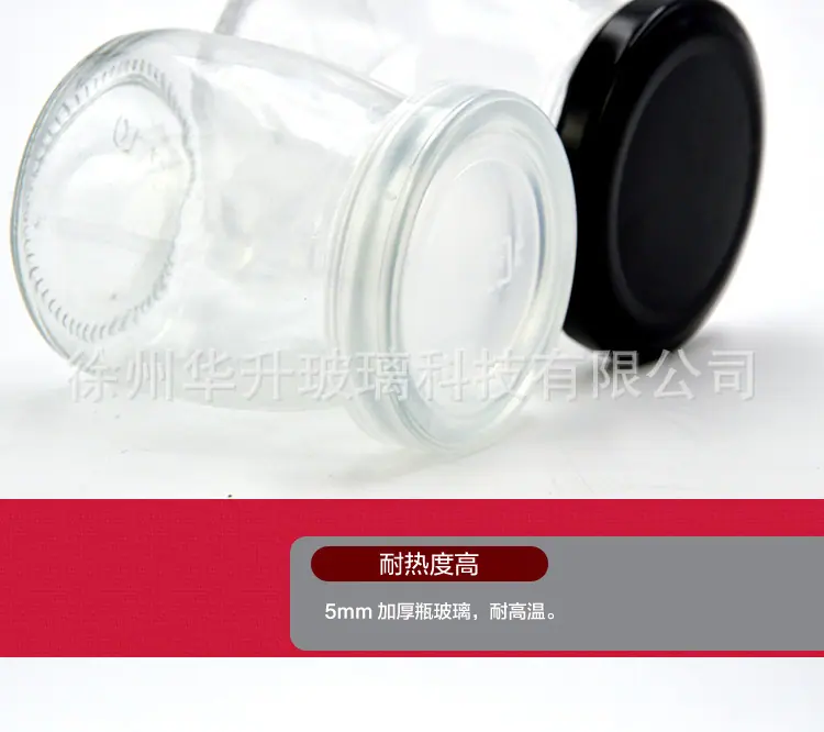 布丁瓶详情_11.jpg