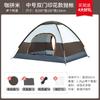 Tenda Externa Automática à Prova de Chuva e Sol, Portátil, Dobrável, com Duas Portas, Sem Janelas, Espessada, Revestida de Prata, para Acampamento Noturno para Várias Pessoas