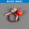 Accesorios para pulverizador de mochila, pulverizador de gasolina, pulverizador doméstico, bomba de doble cilindro, válvula reguladora de presión, tanque de combustible, válvula de interruptor