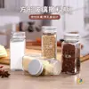 Botella Transparente de Vidrio para Condimentos para Uso Doméstico, Tamaño Pequeño, para Sésamo, Barbacoa, Pimienta y Otros Condimentos, con Dispensador