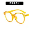 Espejo Plano de Polígono Irregular 2020 Nueva Moda Estilo Coreano Montura de Gafas Montura de Moda Espejo Gafas de Arte Modernas