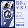Funda para teléfono móvil Apple 14 con ventana grande, atracción magnética estándar expuesta para iPhone13ProMax, cubierta protectora 12 transparente con chapado