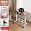 Mesa Lateral, Mesa de Cabeceira, Mesa de Computador Móvel com Elevação para Sala de Estar, Mesa Dobrável para Sofá, Mesa de Estudo Doméstica para Quarto