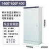 Gabinete de Potencia Xl-21 Caja de Distribución Plc Caja Eléctrica para Exteriores a Prueba de Lluvia para Uso Doméstico Caja de Construcción Gabinete de Control de Interruptores Ggd