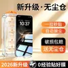 Película Templada para Senado Aplicable Huawei mate90 mate90promax Protector de Pantalla de Privacidad mate90RS Película para Teléfono Móvil