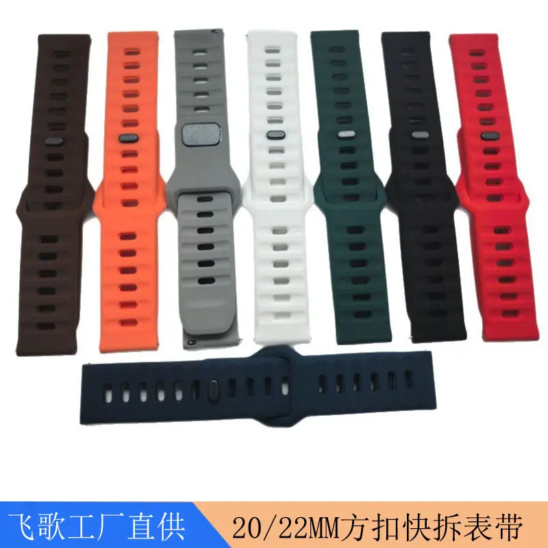 20 22方扣表带13.jpg