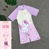 Roupa de Banho Infantil Roupa de Banho para Meninos Roupa de Banho para Meninos Infantil Médio e Grande Infantil Secagem Rápida Proteção Solar Bebê 2025 Nova Roupa de Banho