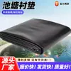 Geomembrana para Antiseepage de Ríos y Embalses, Membrana Antiseepage para Lagos Paisajísticos, Geomembrana de HDPE de Alta Densidad Antierosión