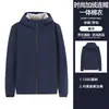 Venta al por mayor de chaquetas de esquí, ropa de trabajo personalizada, tres en uno desmontable, chaquetas impermeables de otoño e invierno, uniformes escolares