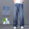 Pantalones Largos Finos de Seda de Hielo de Verano 2026 para Hombre, Holgados, Rectos, Versátiles, de Pierna Ancha, para Jóvenes