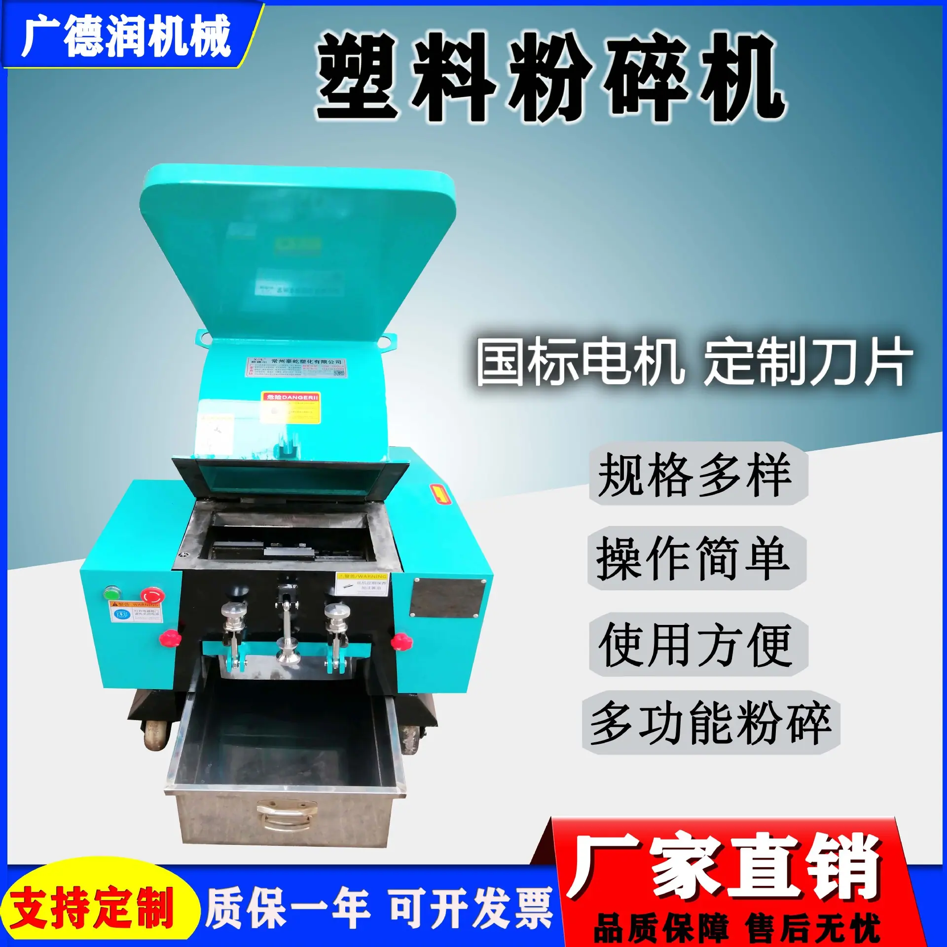 强力300型-3-GDR  .jpg