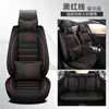 26 Modelos Nuevos de Fundas para Asientos Adecuadas para Toyota Rav4, Reposacabezas y Cojín de Asiento Divididos, Universales para Todas las Estaciones, Fundas de Asiento de Cuero de Verano y Seda de Hielo