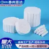 Rolos de algodão dentário para tratamento oral, cotonetes dentários descartáveis, algodão hemostático altamente absorvente, algodão cosmético, atacado de fábrica
