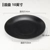 Tazón de Ramen de Carne Japonesa Comercial Negro Grande Tazón de Sopa Tazón de Fideos Tazón de Plástico Imitación Porcelana Vajilla Tazón Picante Caliente Venta al por Mayor