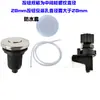 Interruptor de aire Ai Chuyu para triturador de basura de habitación botón pulsador tubo interior y exterior micro-motor incorporado Bei 2358 bañera