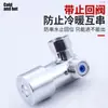 Válvula de control de temperatura para grifo de inducción, válvula mezcladora de tres vías de agua caliente y fría, válvula mezcladora para calentador de agua, accesorios para pequeños electrodomésticos de cocina, interruptor de control de temperatura