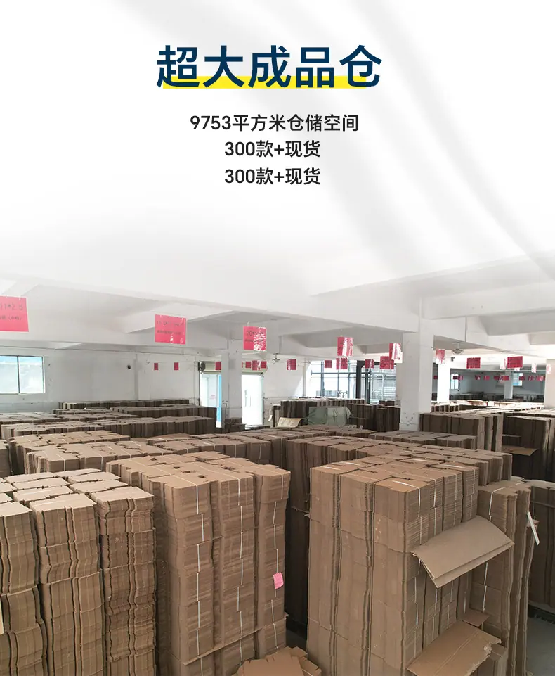 快递包装盒