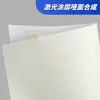 Adesivos autoadesivos com revestimento a laser Amazon papel de etiqueta personalizado papel de impressão papel resistente a rasgos A4 A3 papel sintético transfronteiriço