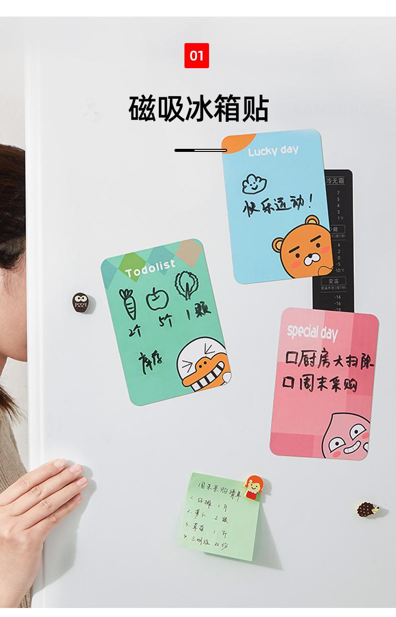 FTK272磁吸冰箱贴_02.jpg