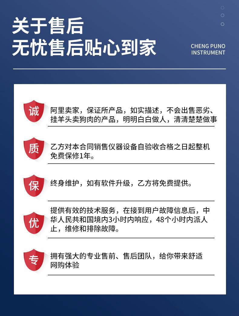 英国阿朗ARTUS-8_10.jpg