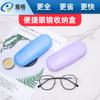Estuche de plástico para gafas color mixto mayoreo simple almacenamiento estuche para gafas material pp anticaída antideslizante estuche para gafas fácil de llevar