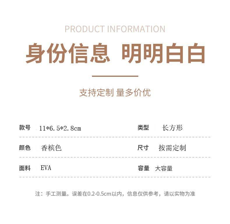 产品介绍