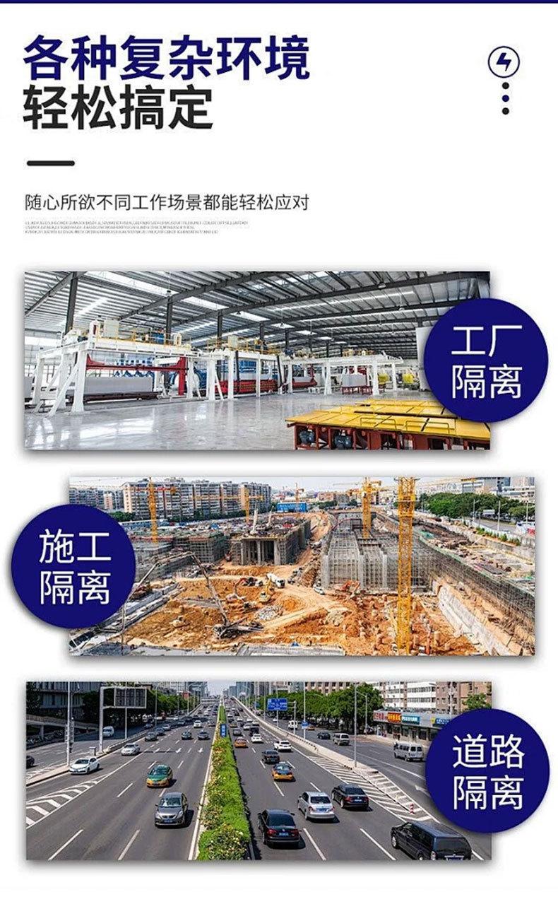 冲孔围挡详情_07.jpg