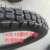 Pneu de Carrinho de Mão, Pneu de Carrinho de Obra para Caminhão Basculante 3.00-18 Pneu Pneumático com Aro de Aço com Raios